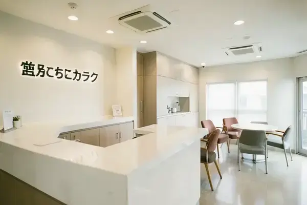 受付カウンター